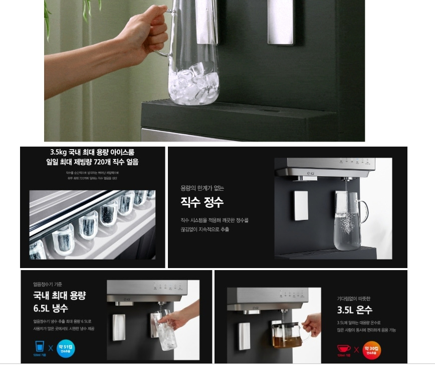 최고 기온은 32도!!우리 사무실 업소용 얼음정수기 SK WPUIC110FRSL /전국-아도스정보통신1566-5728